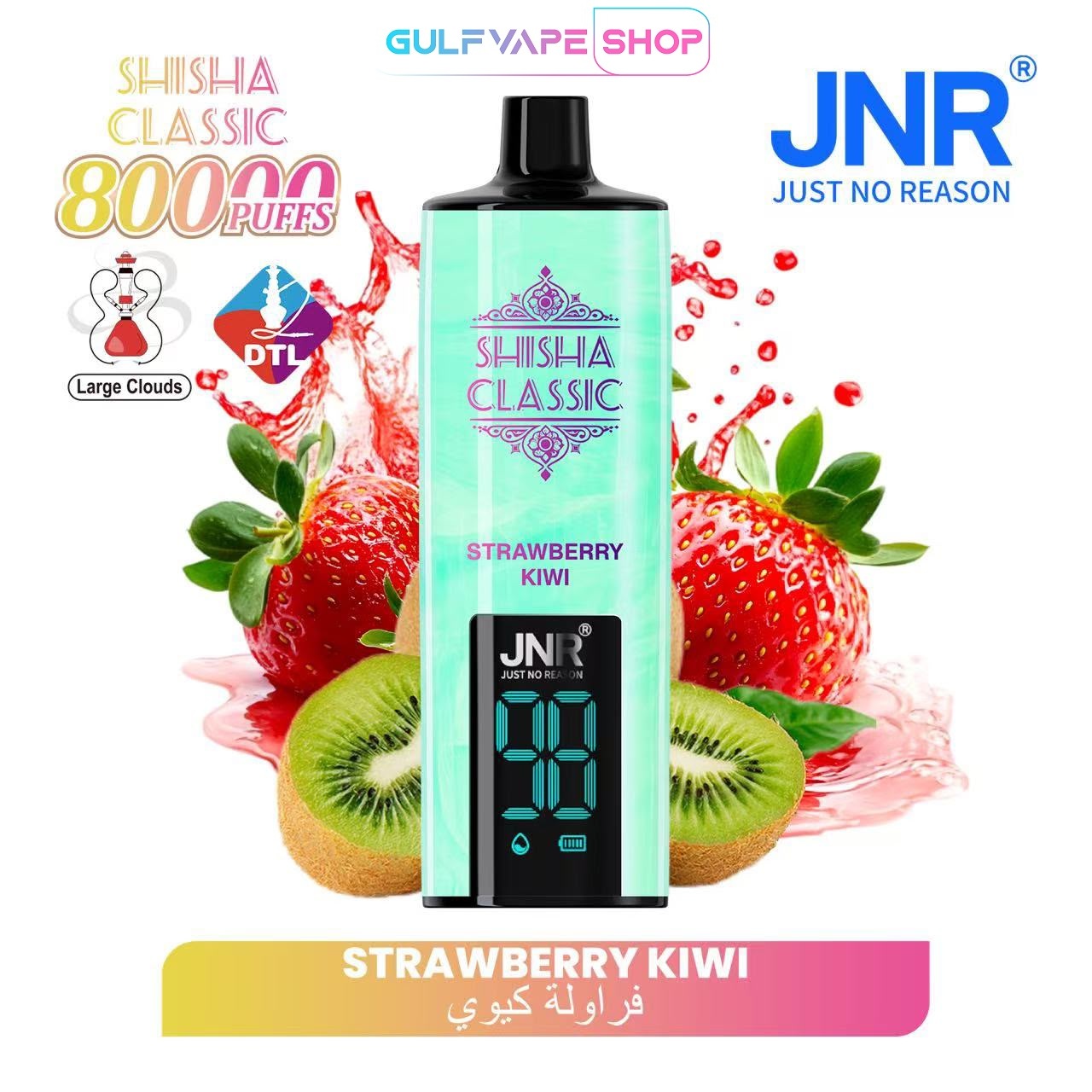 JNR SHISHA CLASSIC 80000 PUFFS DISPOSABLE VAPE - Image 12