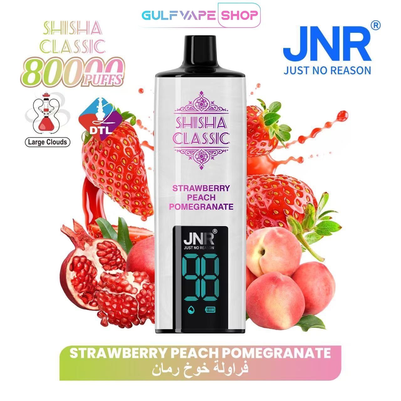 JNR SHISHA CLASSIC 80000 PUFFS DISPOSABLE VAPE - Image 13
