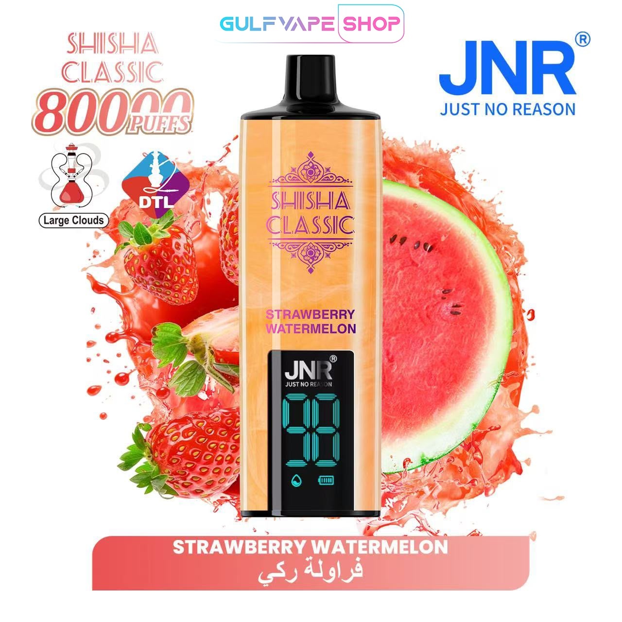 JNR SHISHA CLASSIC 80000 PUFFS DISPOSABLE VAPE - Image 14